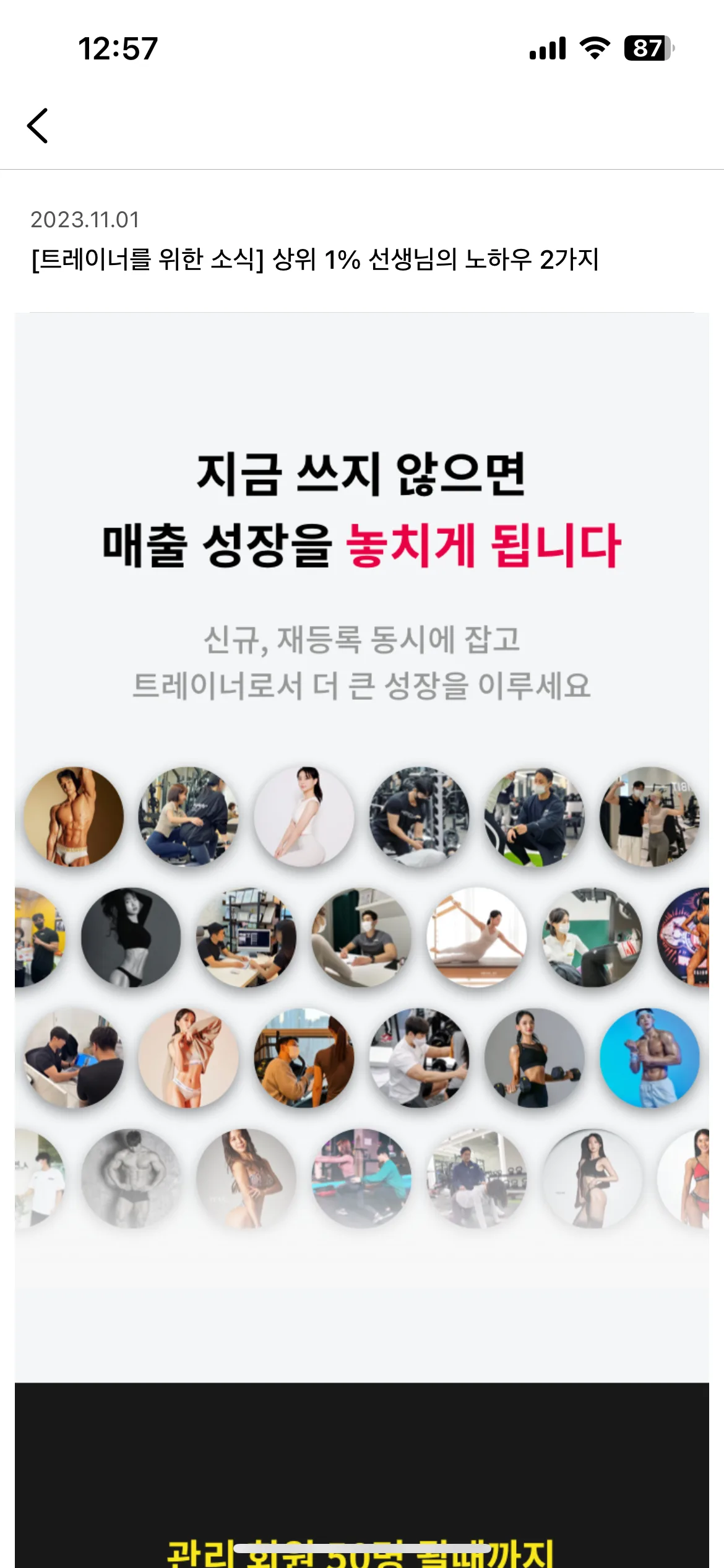 Test Image 23