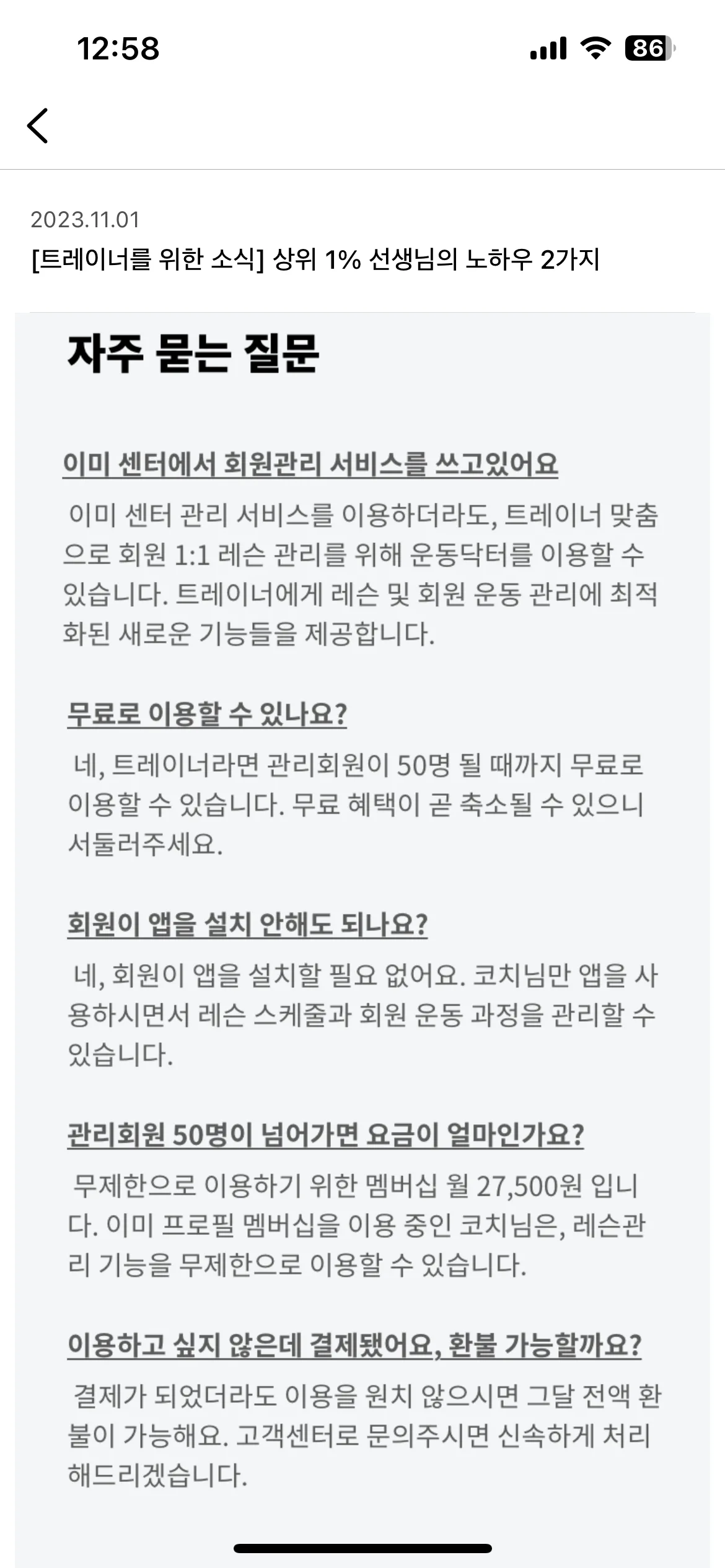 Test Image 25