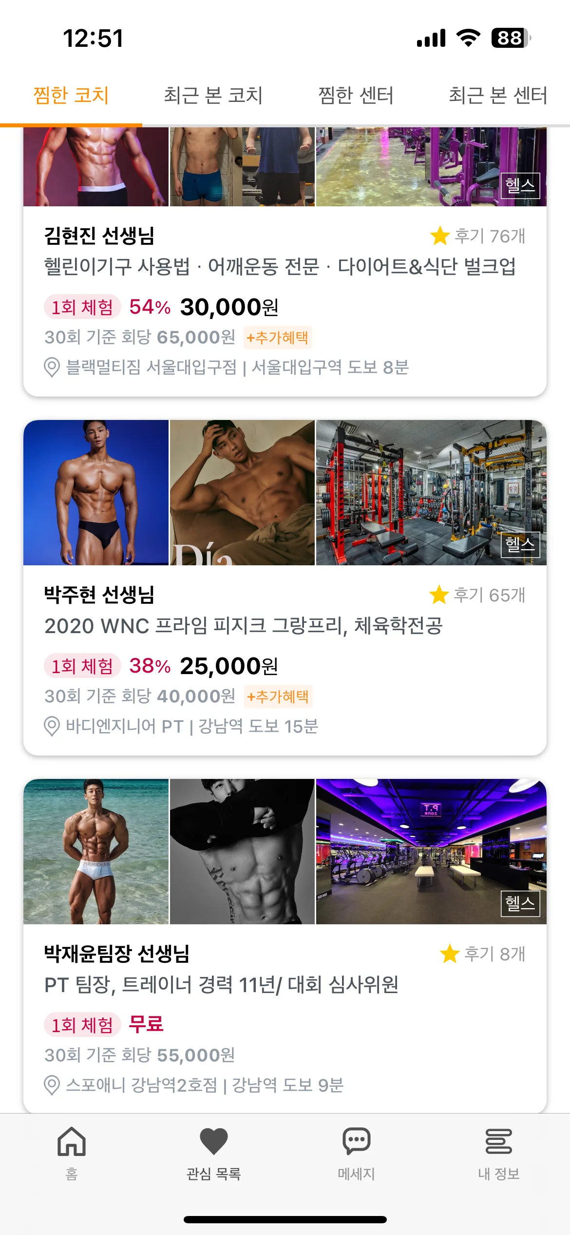 Test Image 2