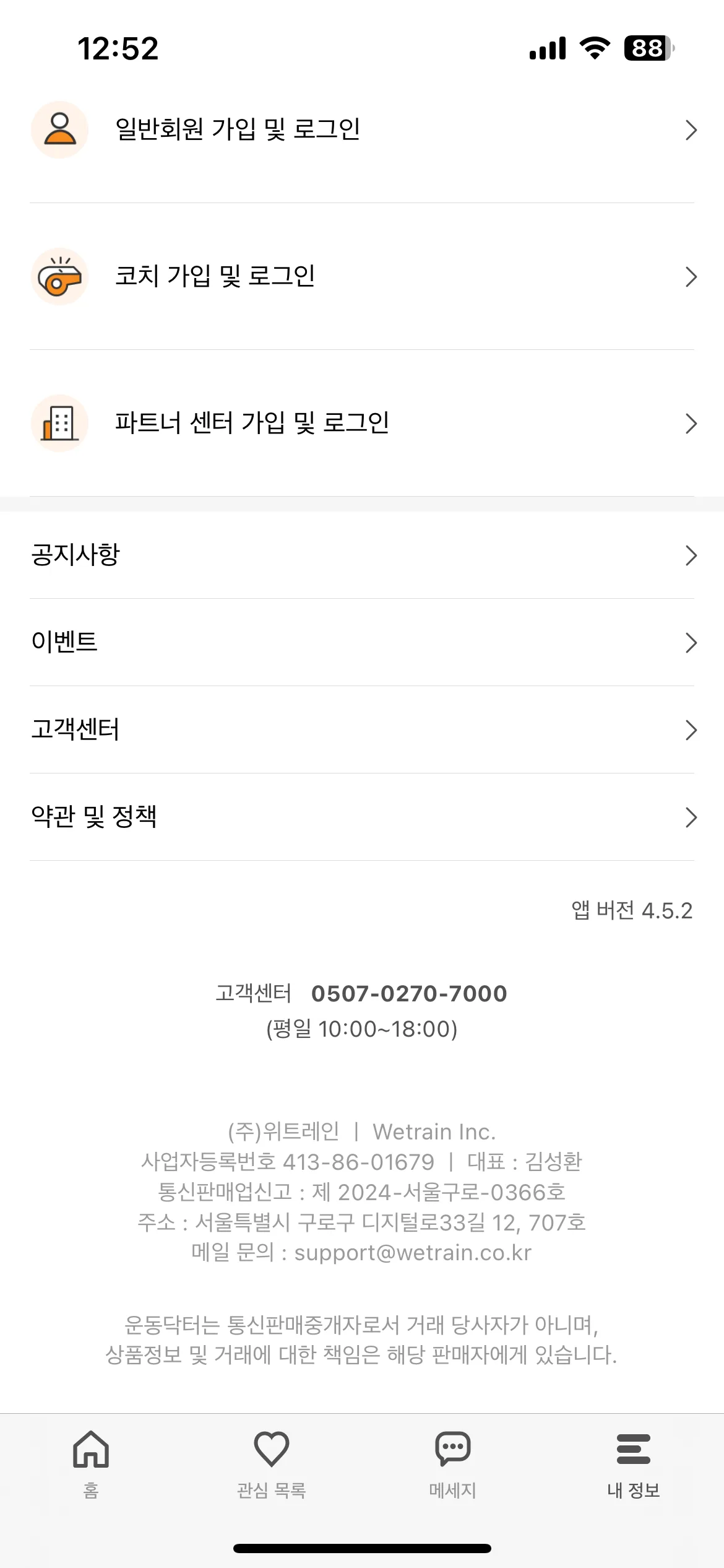 Test Image 1