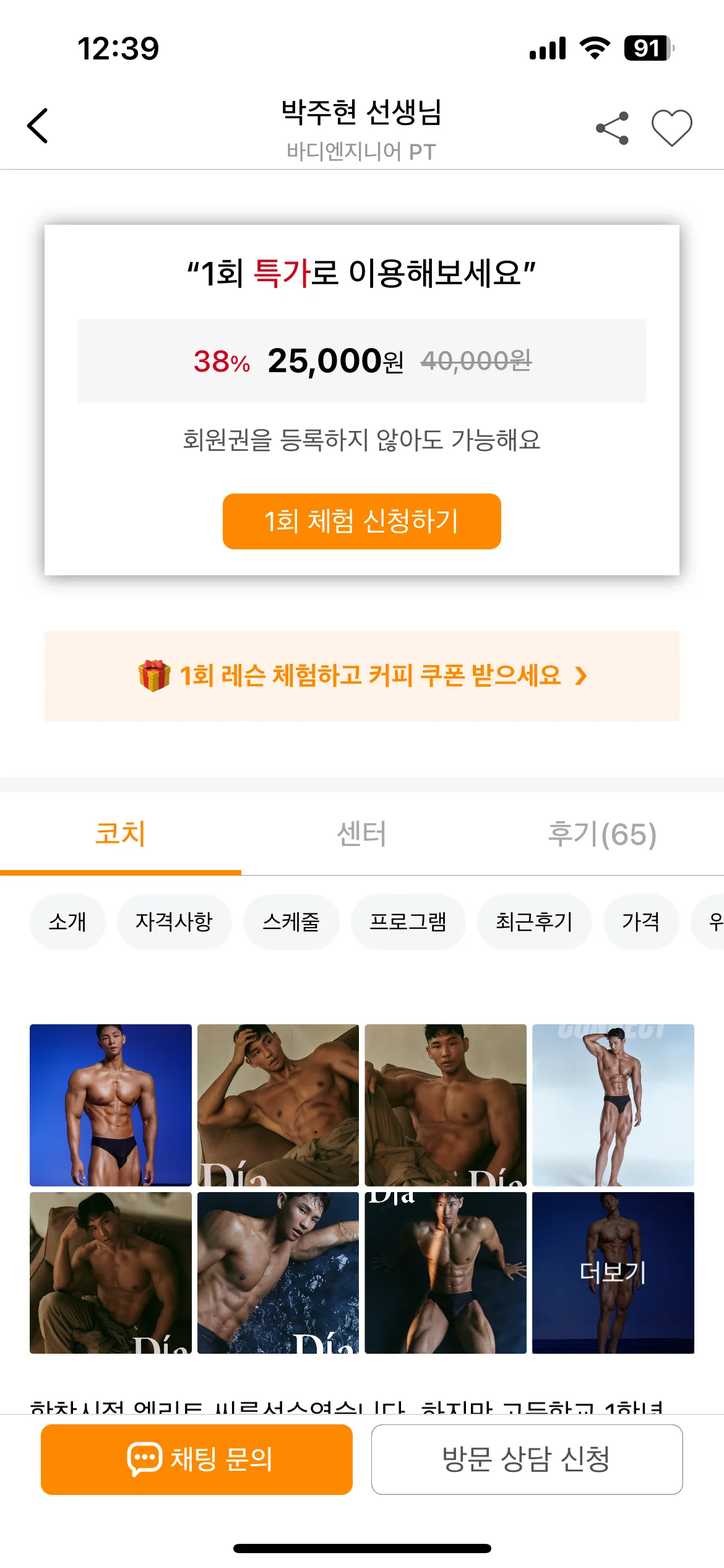 Test Image 5