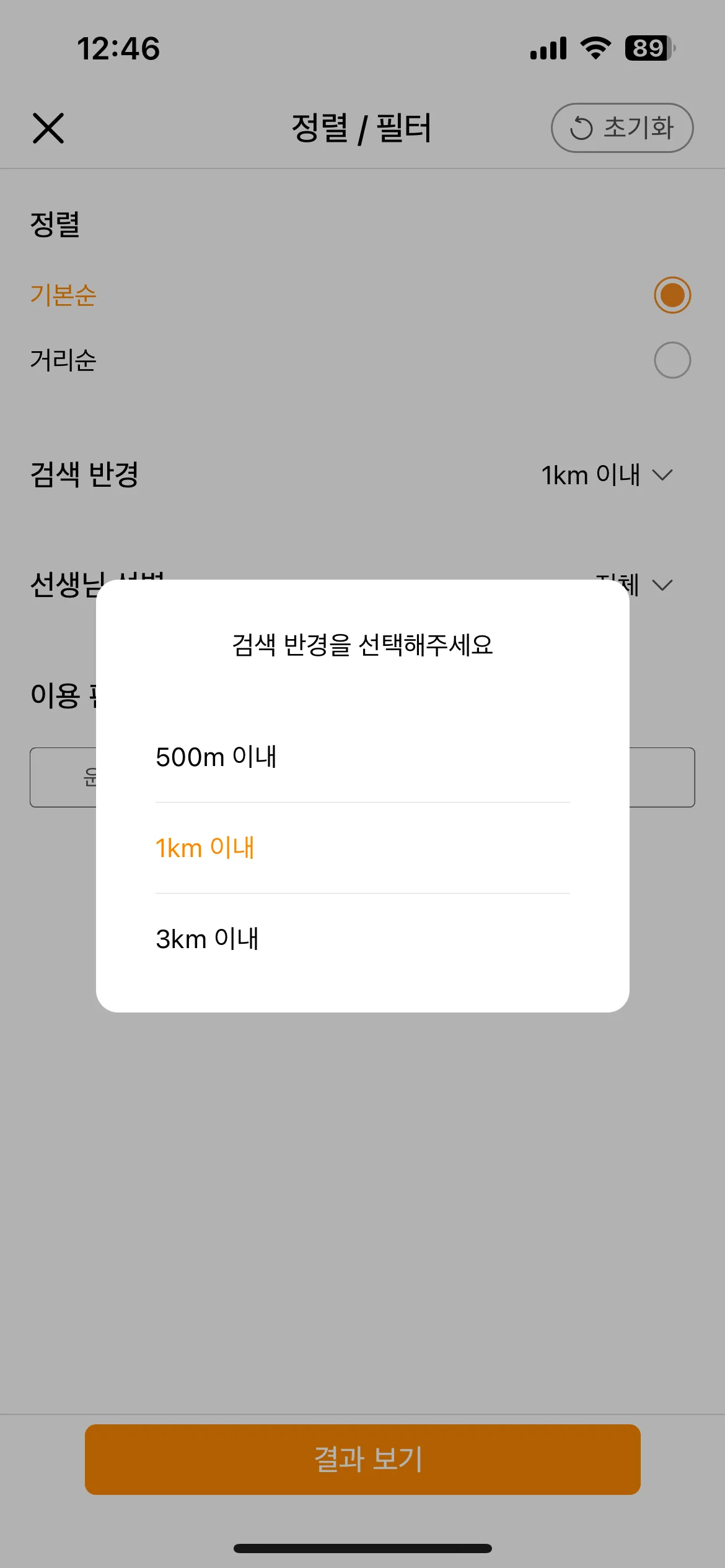 Test Image 9