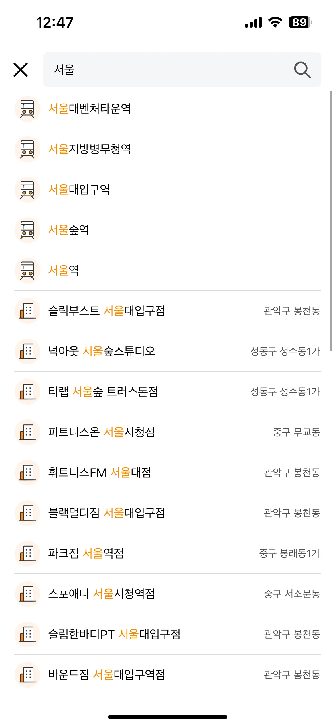 Test Image 10