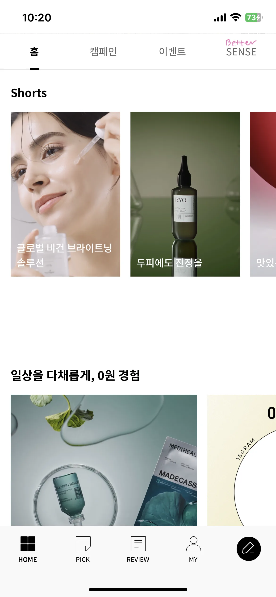 Test Image 3