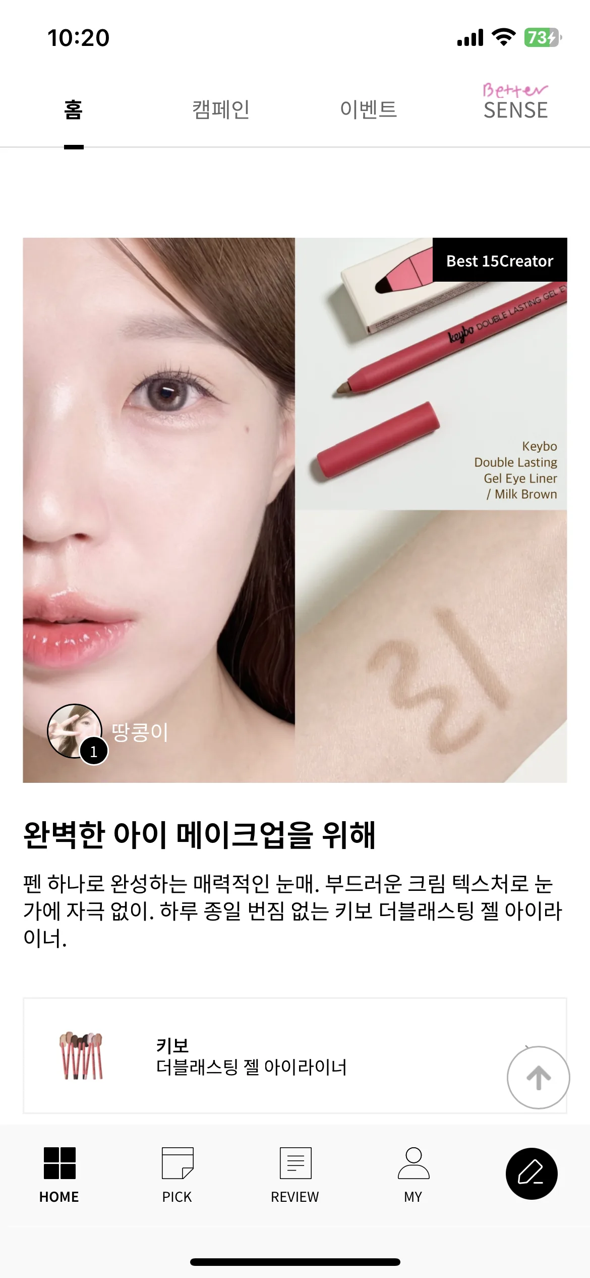 Test Image 4