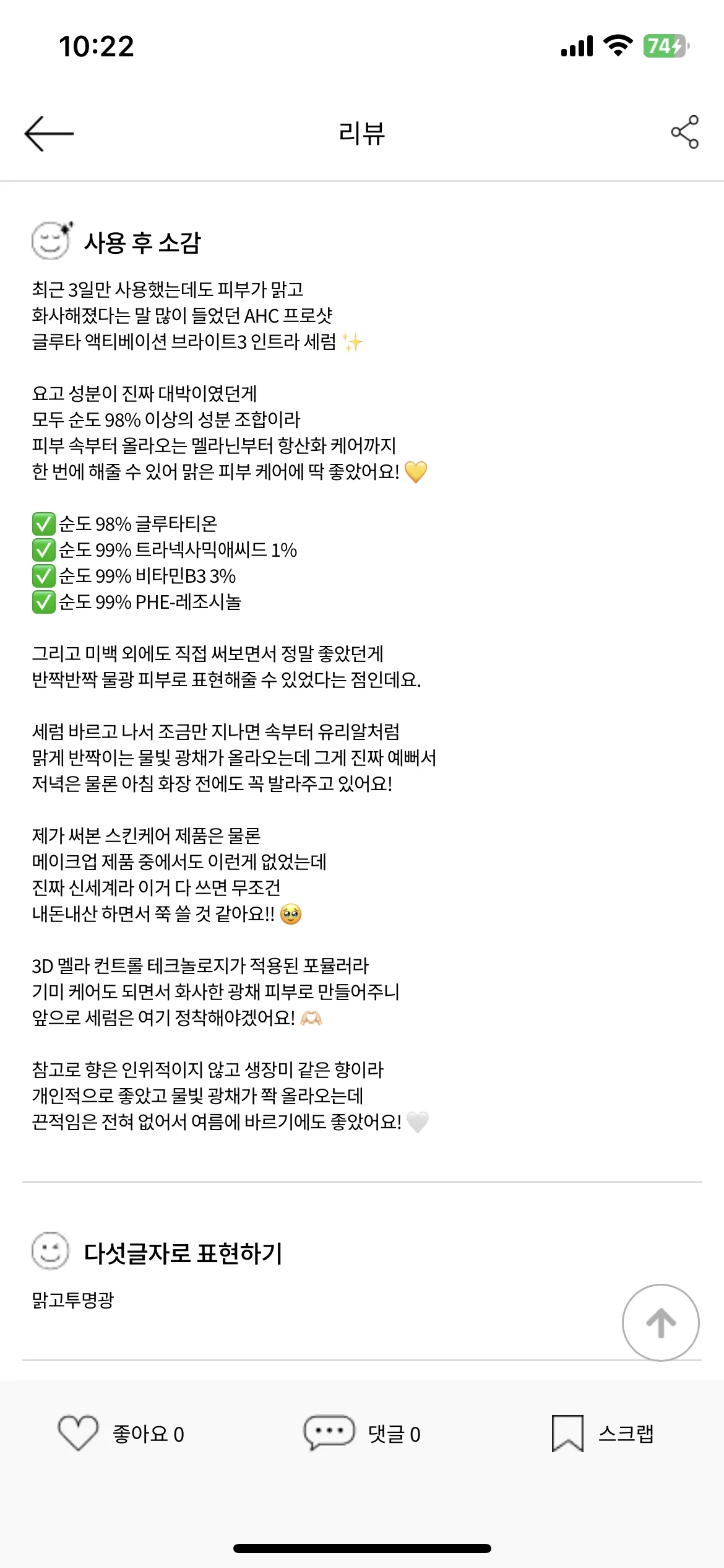 Test Image 3