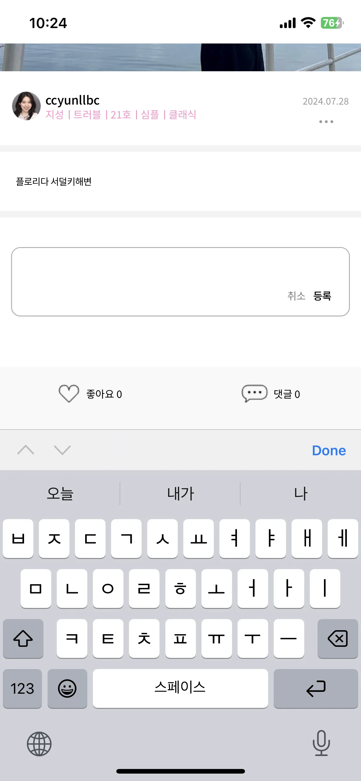 Test Image 6