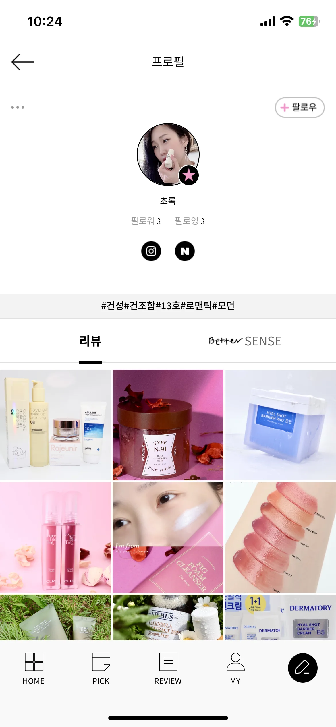 Test Image 7
