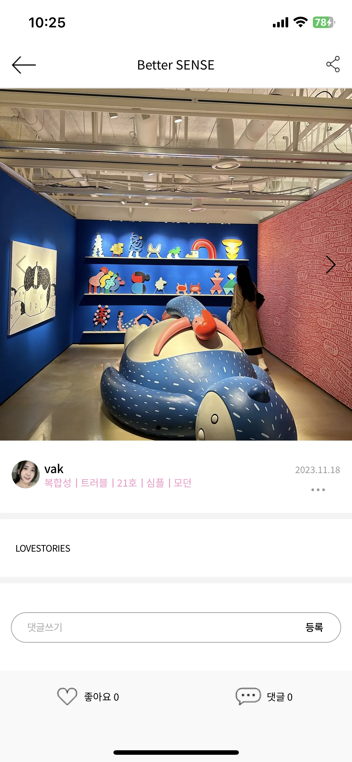 Test Image 10