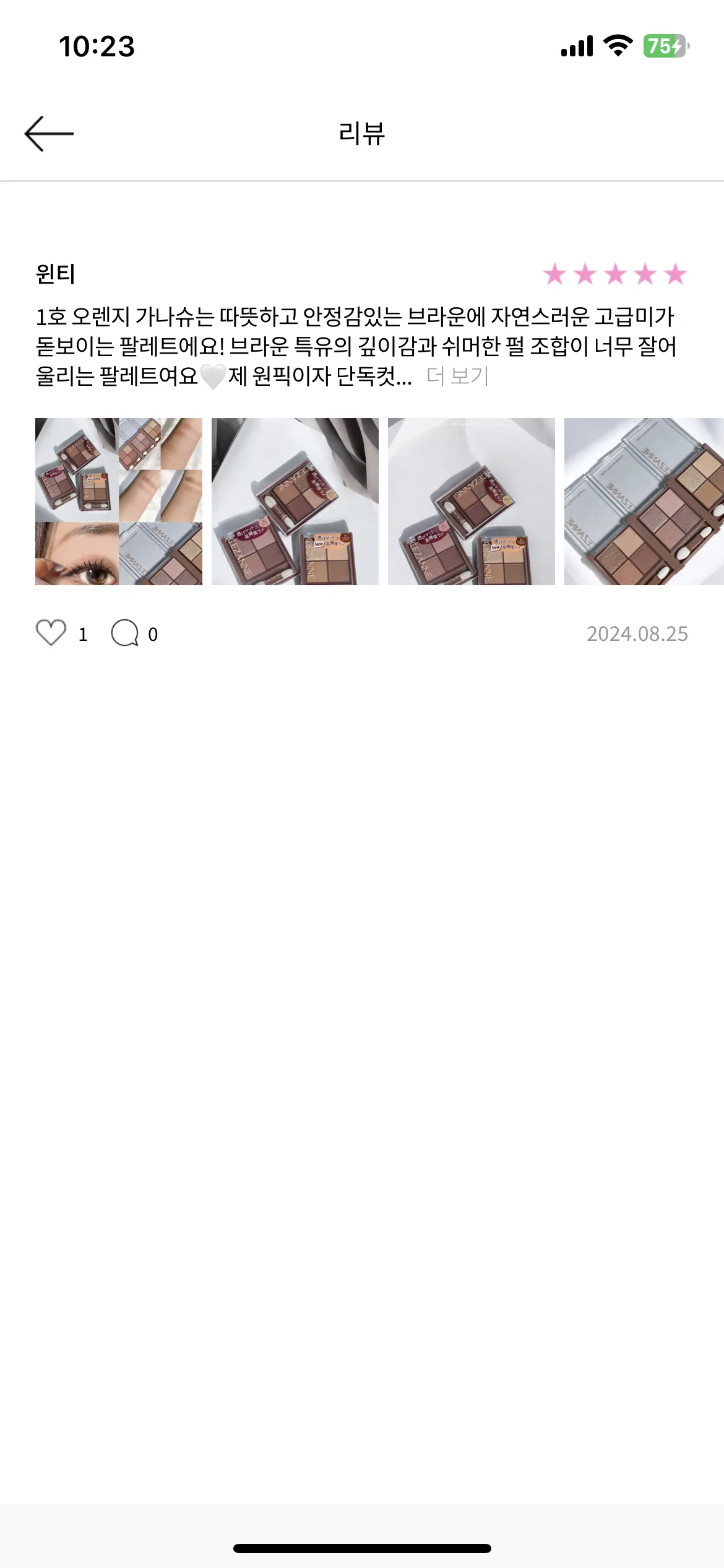 Test Image 9
