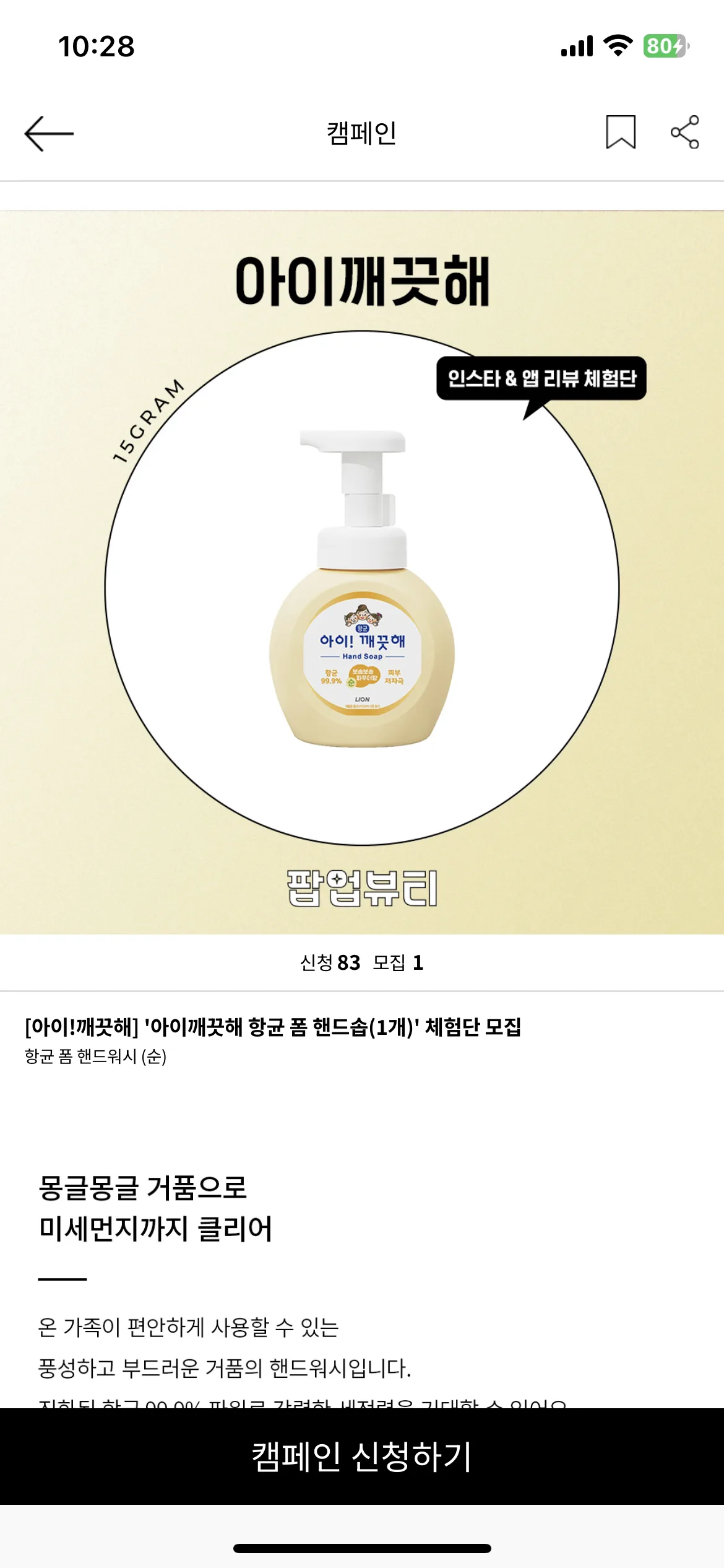 Test Image 2