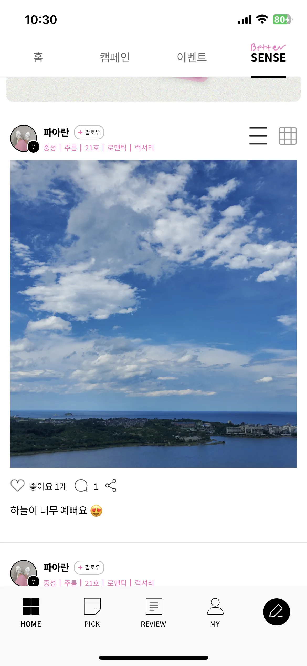 Test Image 2