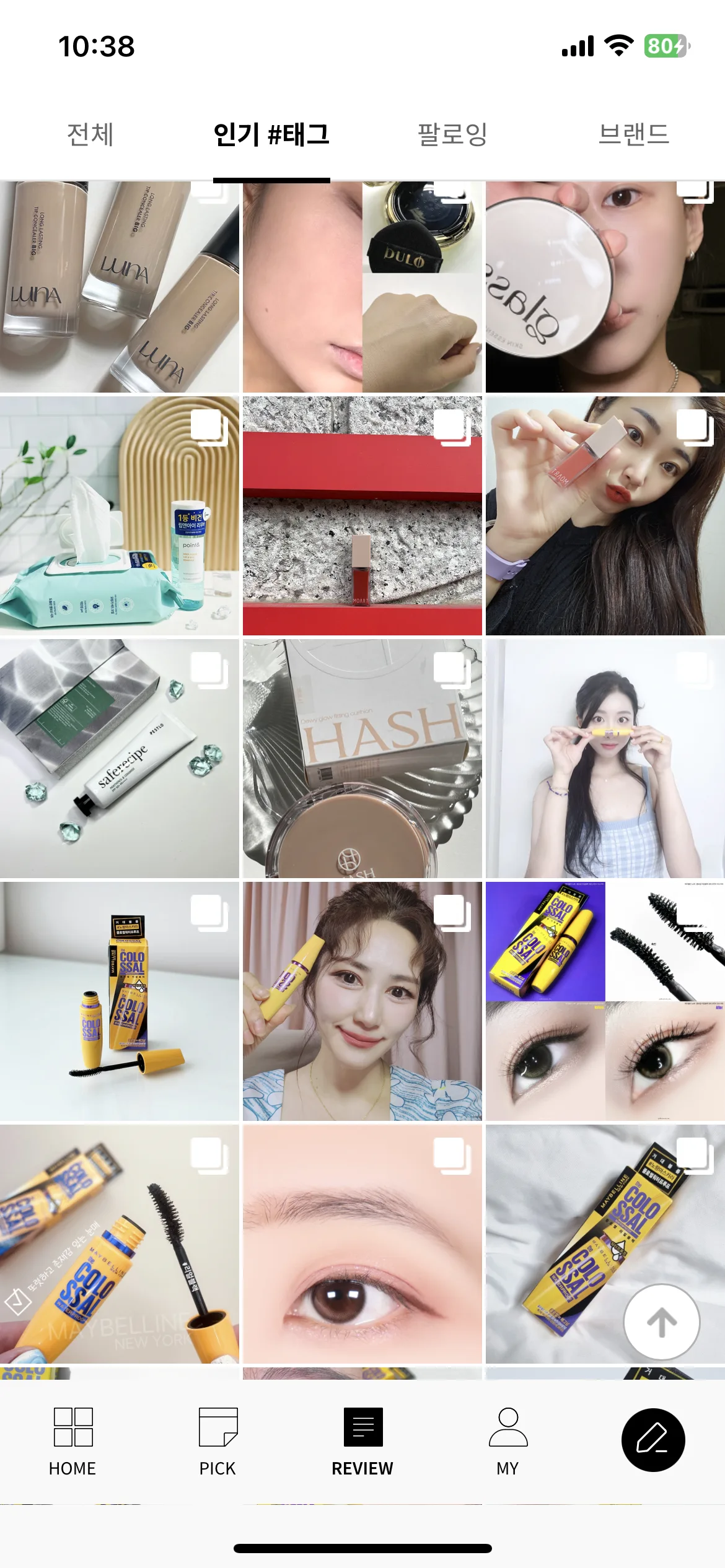 Test Image 6