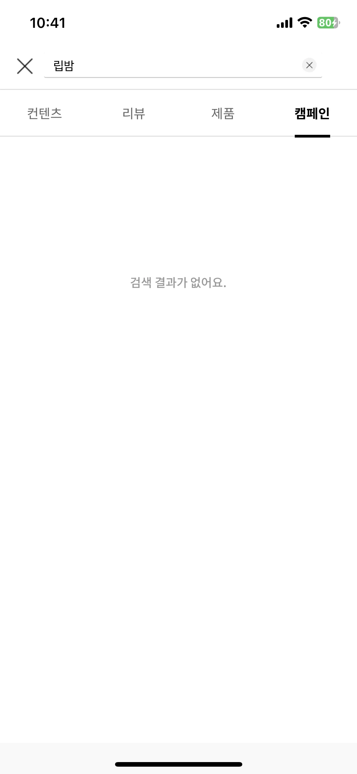 Test Image 8