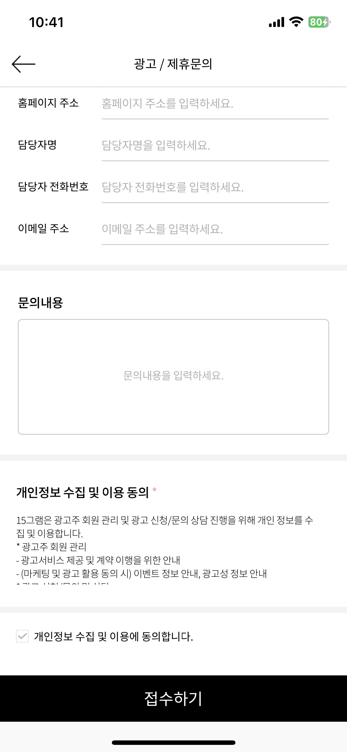 Test Image 3