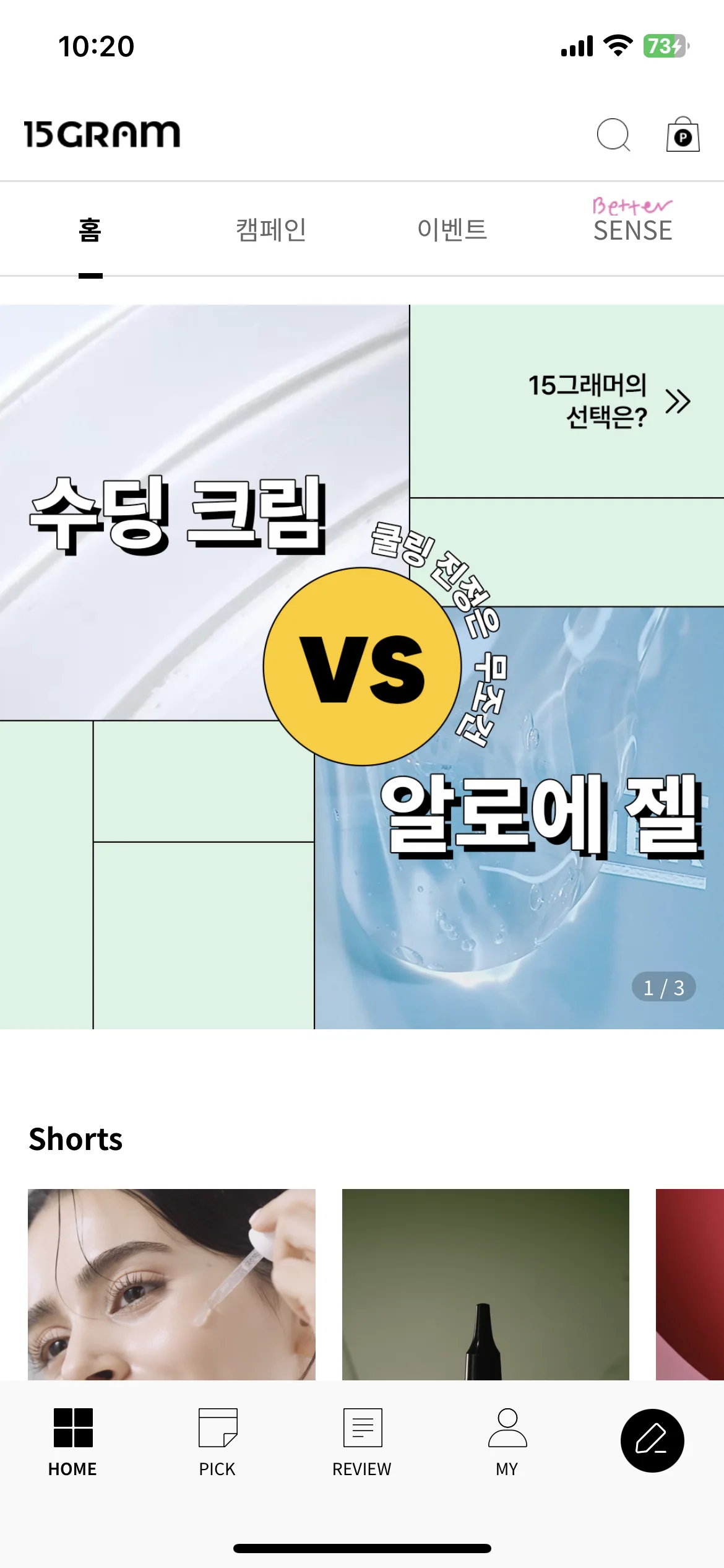 Test Image 2