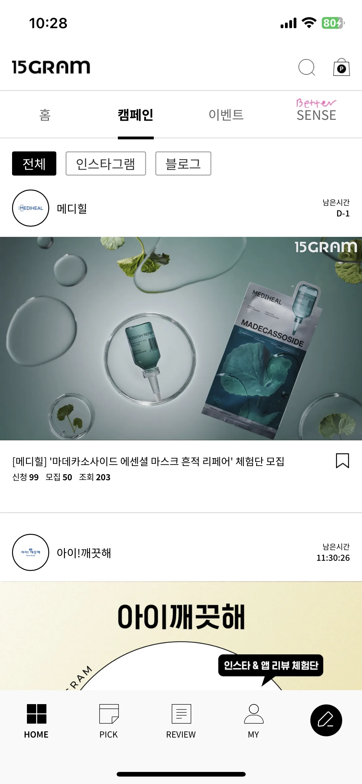 Test Image 3