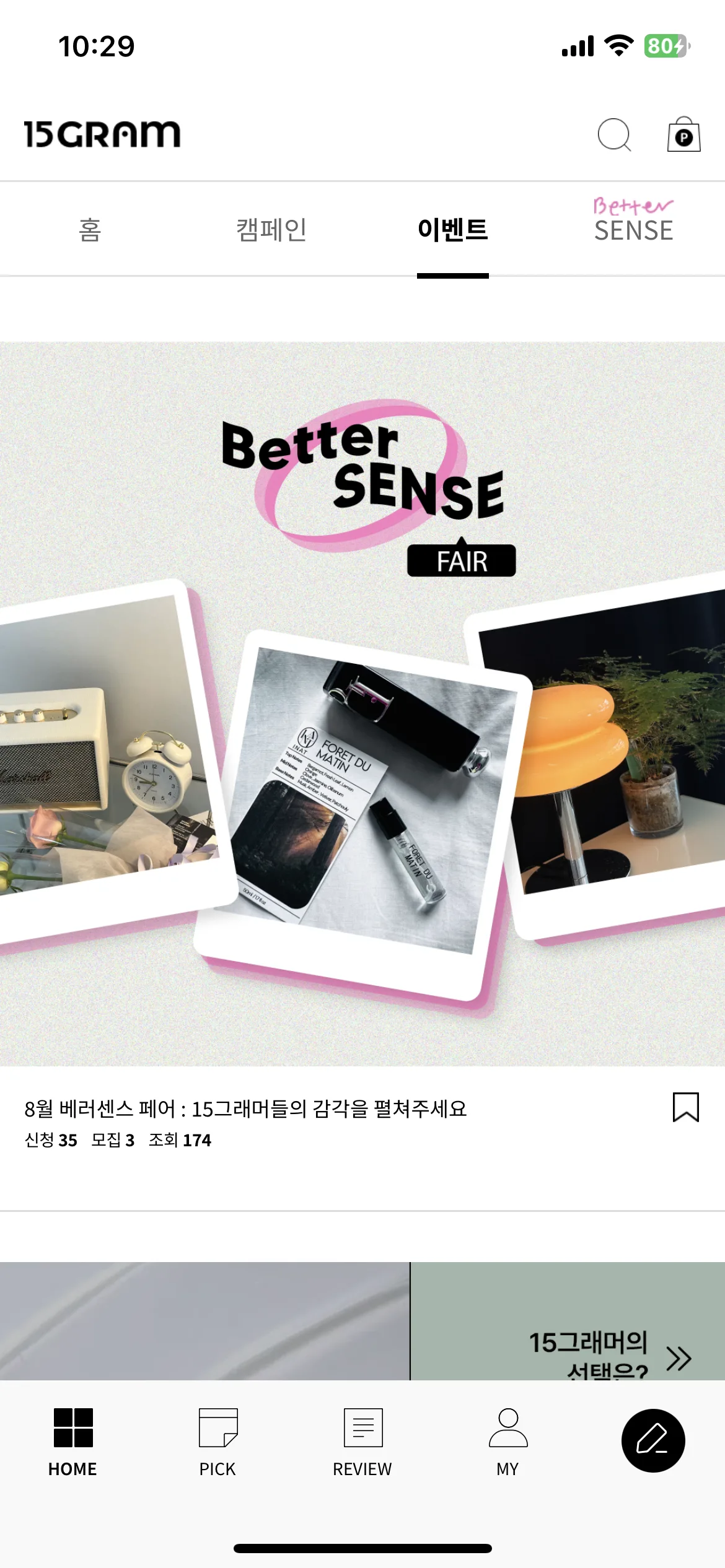 Test Image 4
