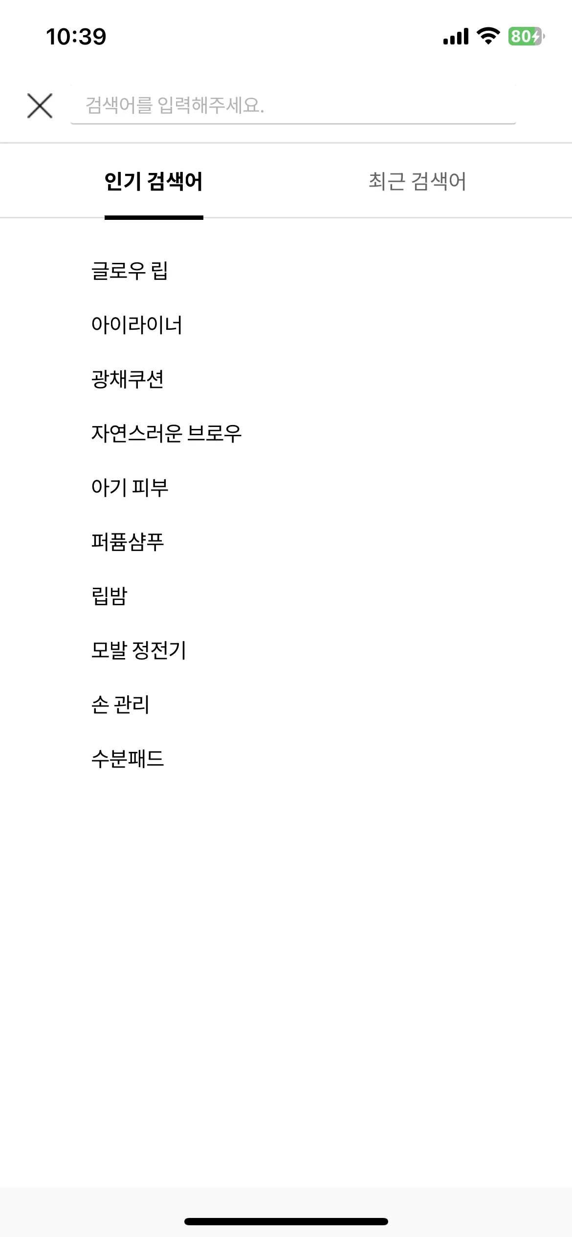 Test Image 5