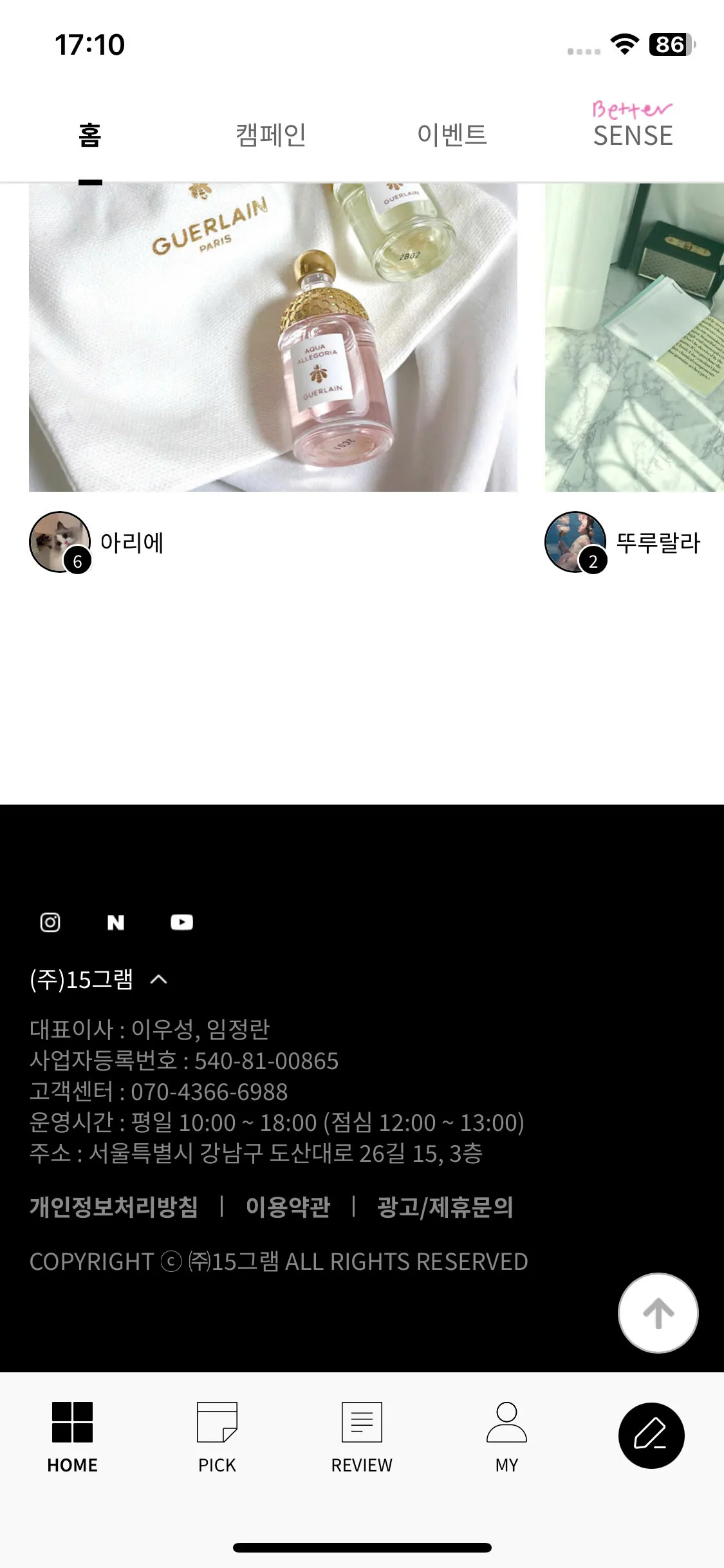 Test Image 2