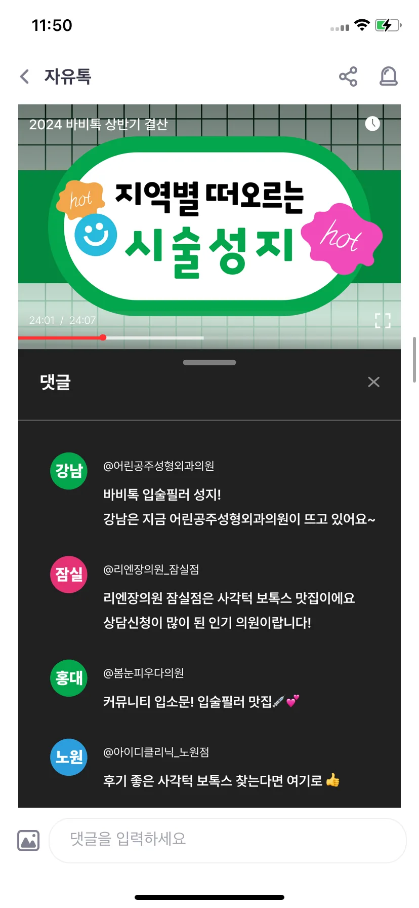 Test Image 13