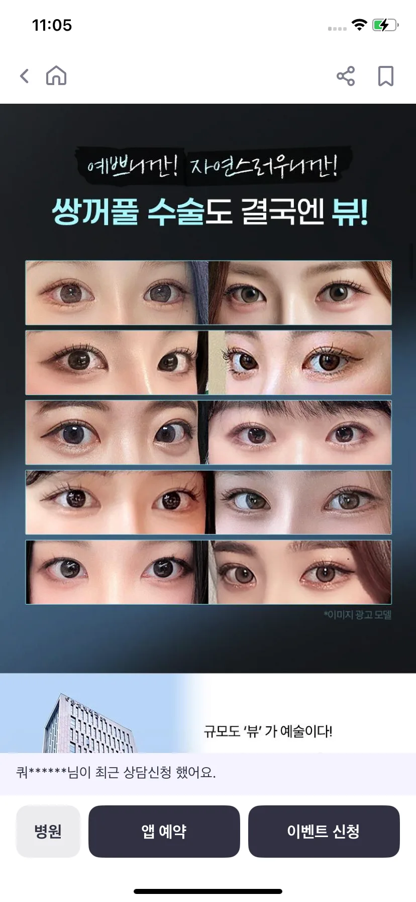 Test Image 14
