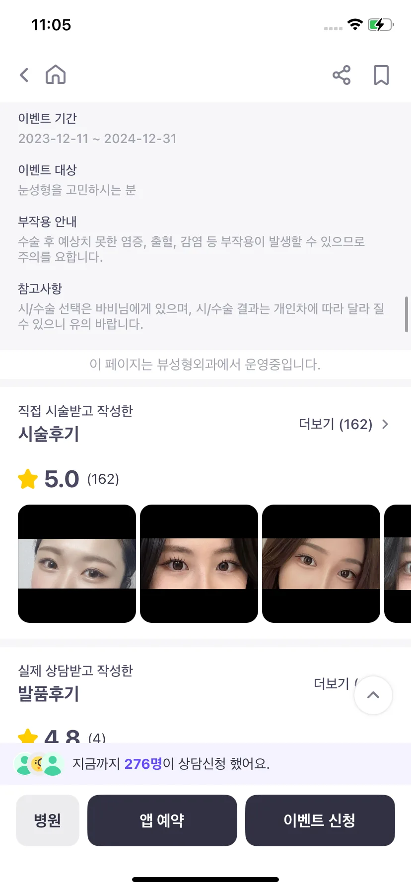 Test Image 17