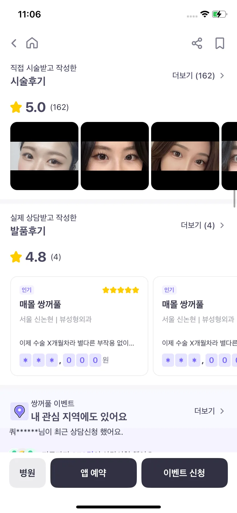 Test Image 18