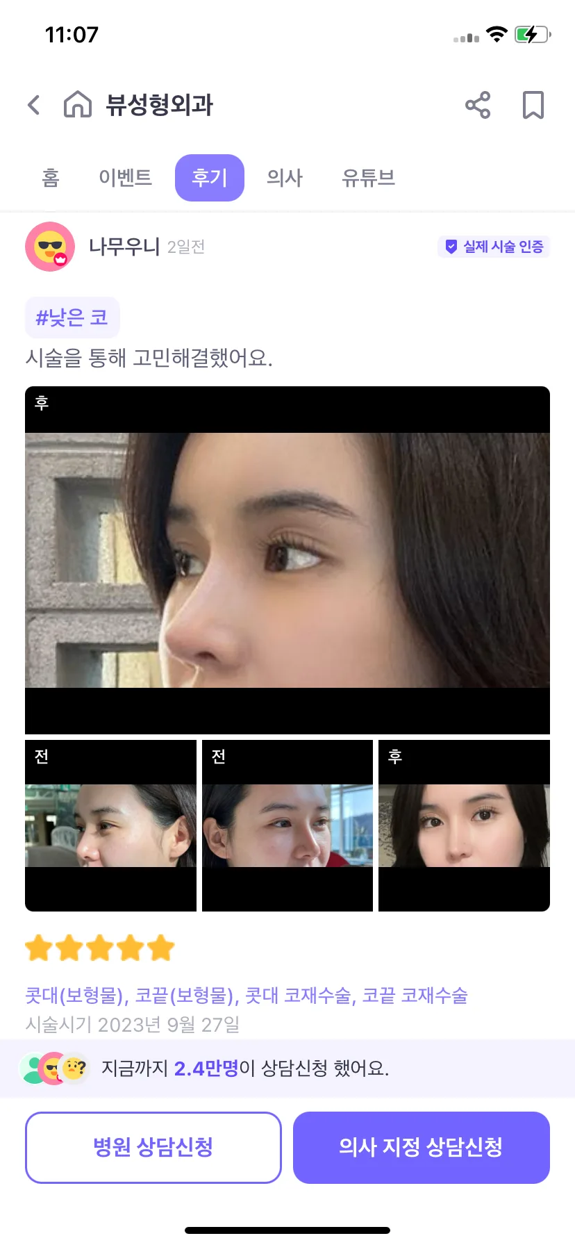 Test Image 6
