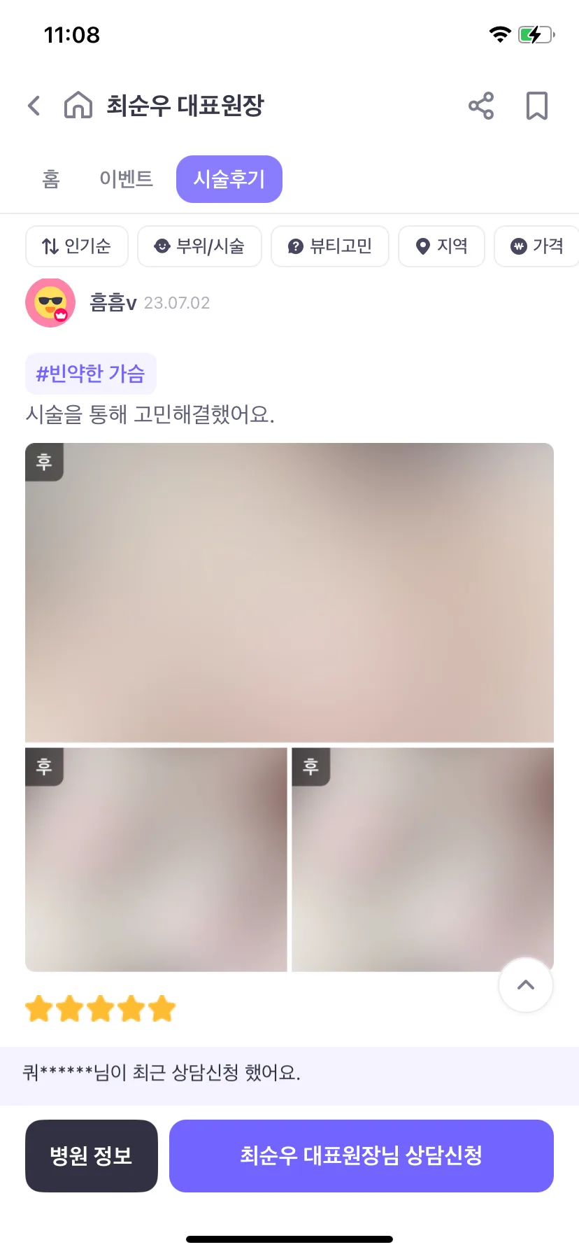 Test Image 5