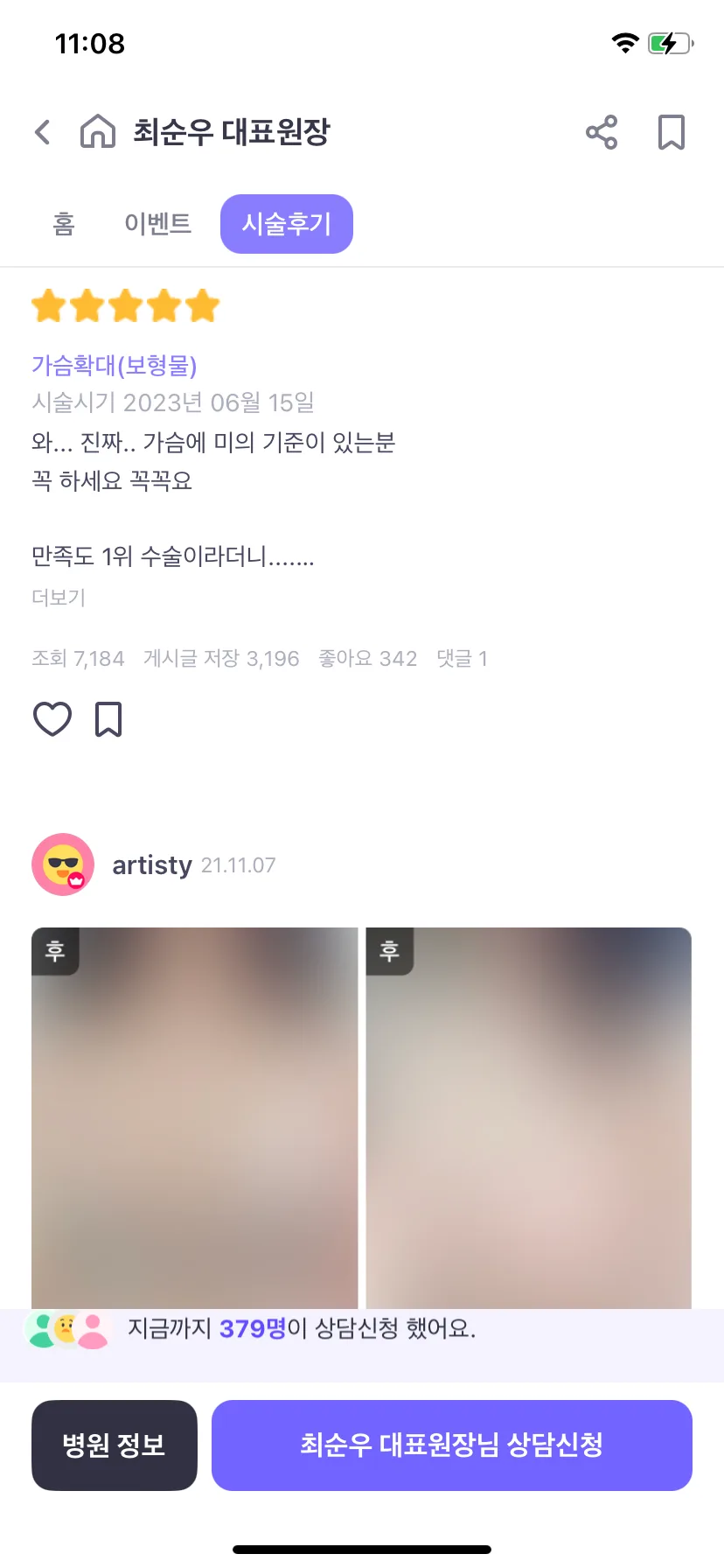 Test Image 6