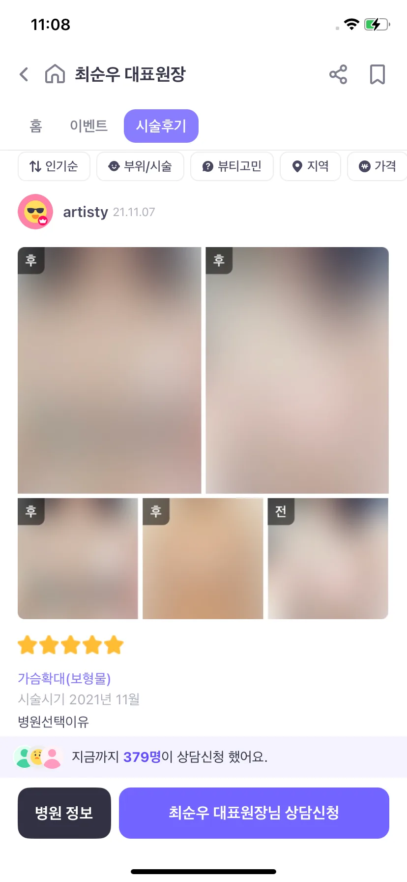 Test Image 7