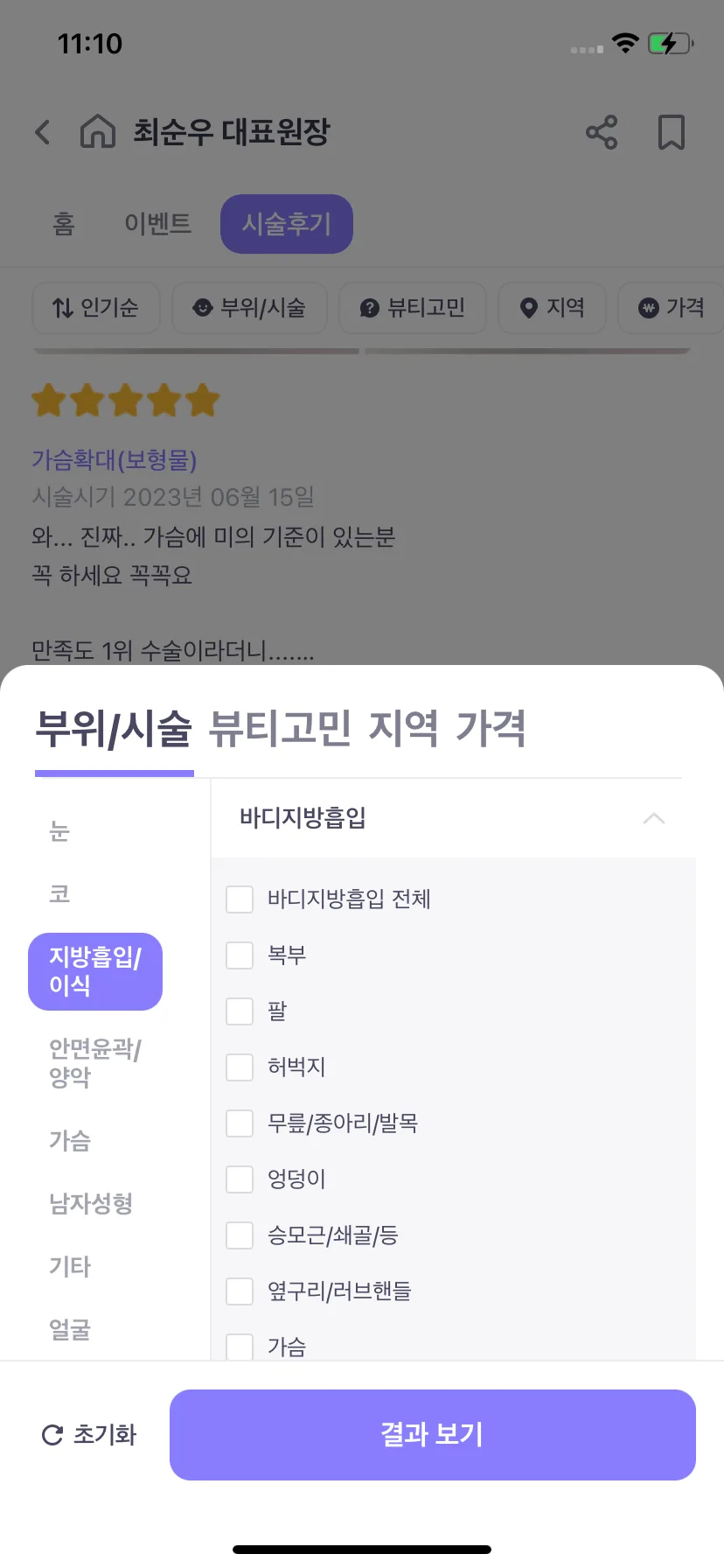 Test Image 14
