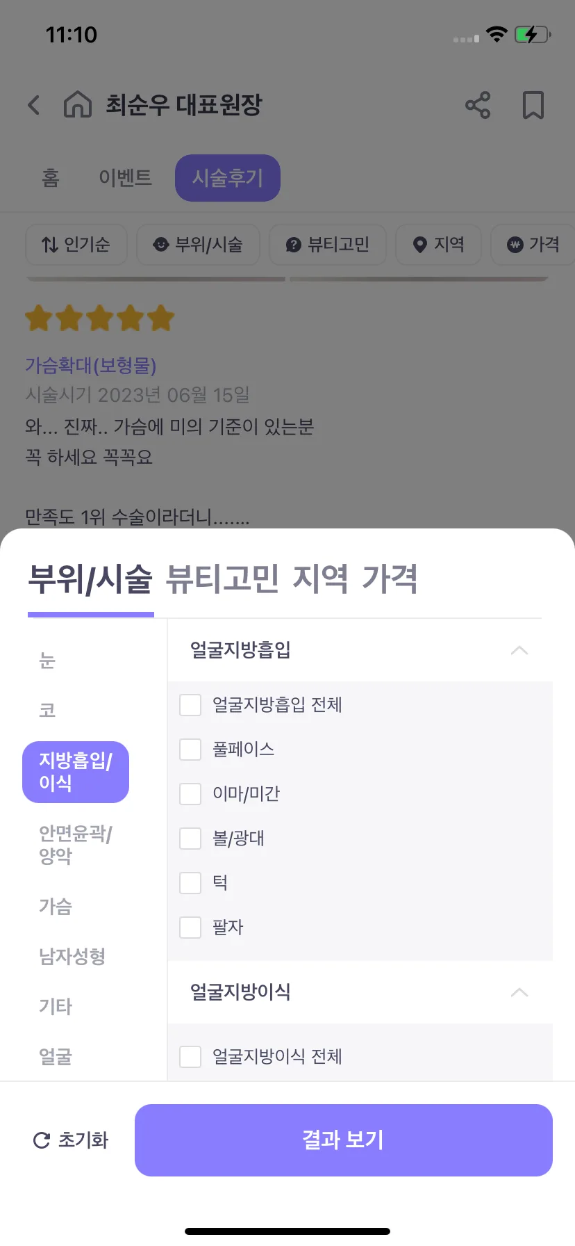 Test Image 15