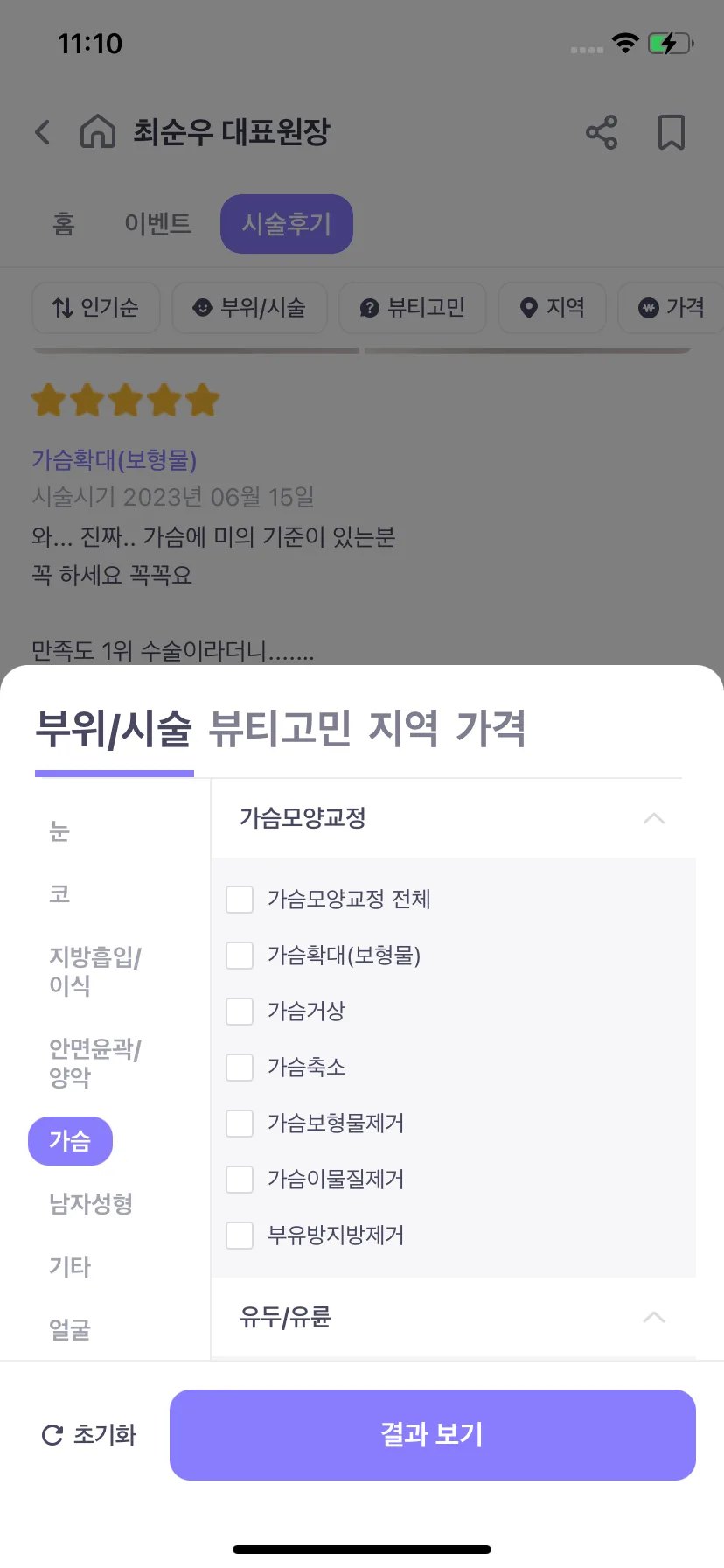 Test Image 17