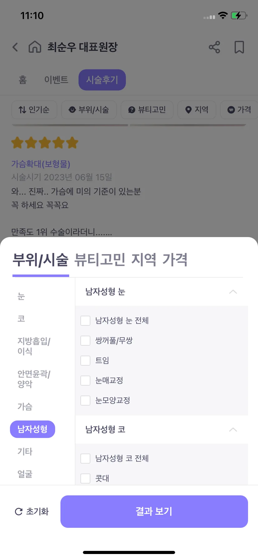 Test Image 18