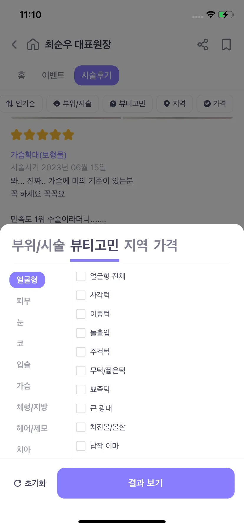 Test Image 21