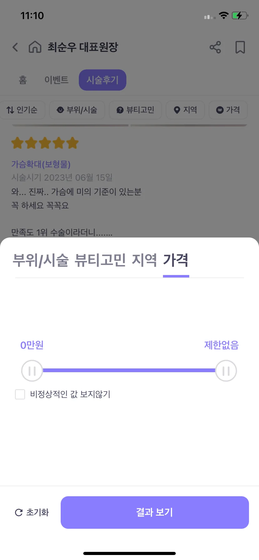 Test Image 23