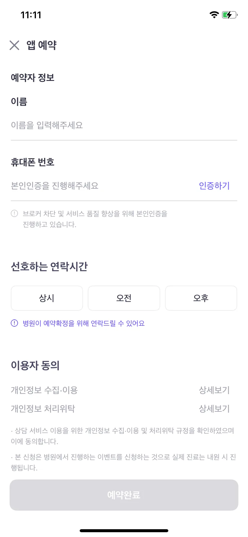 Test Image 2