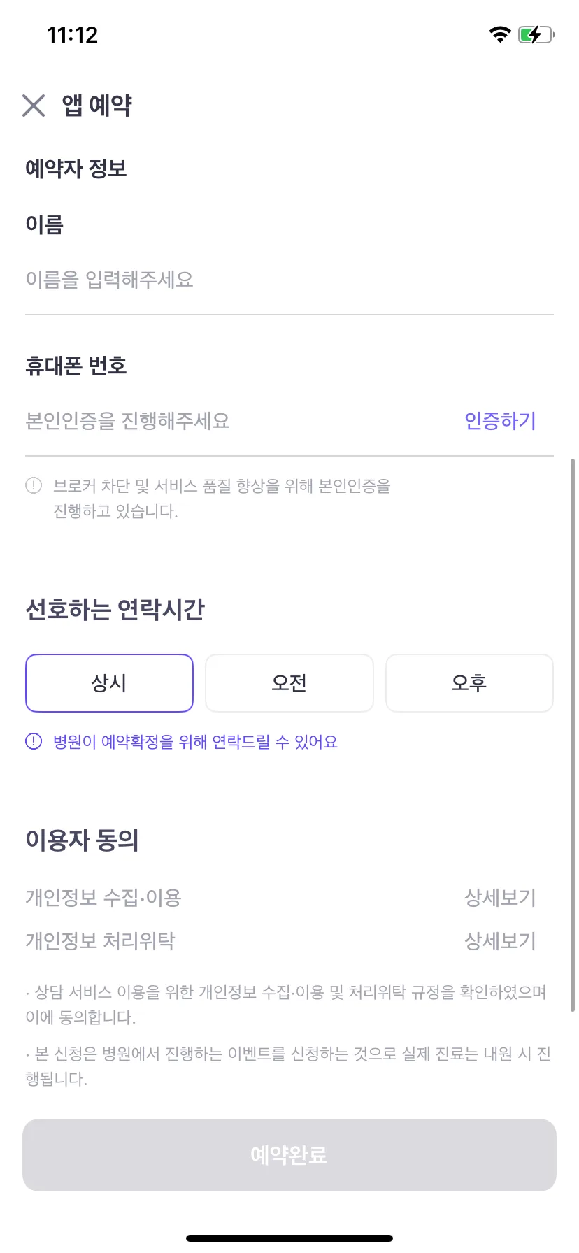 Test Image 5