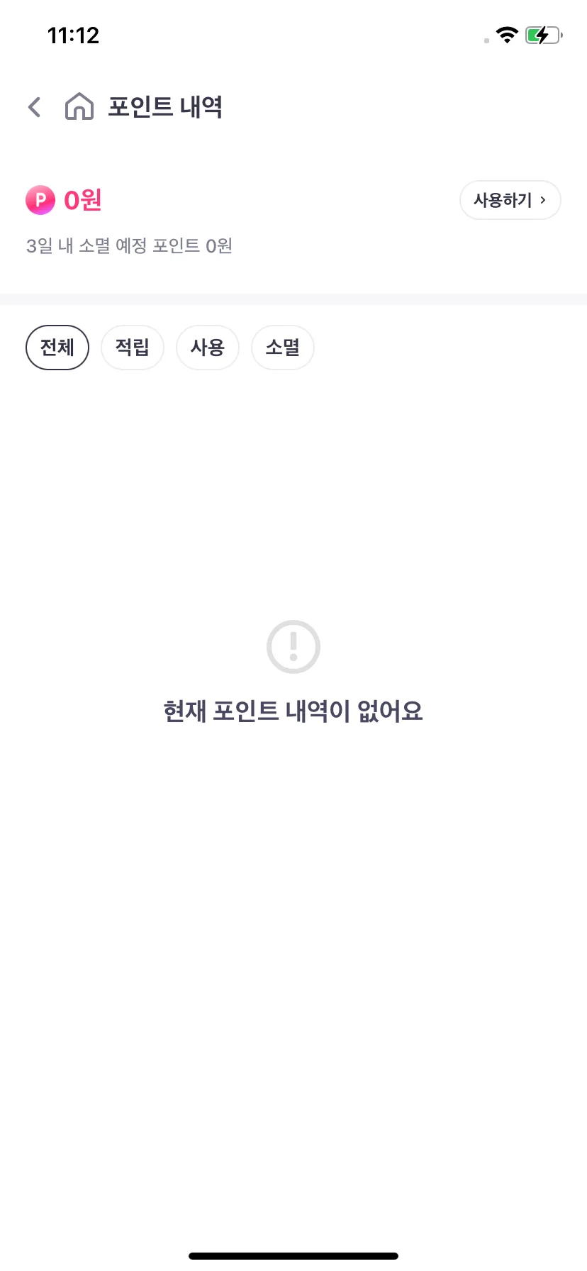 Test Image 2