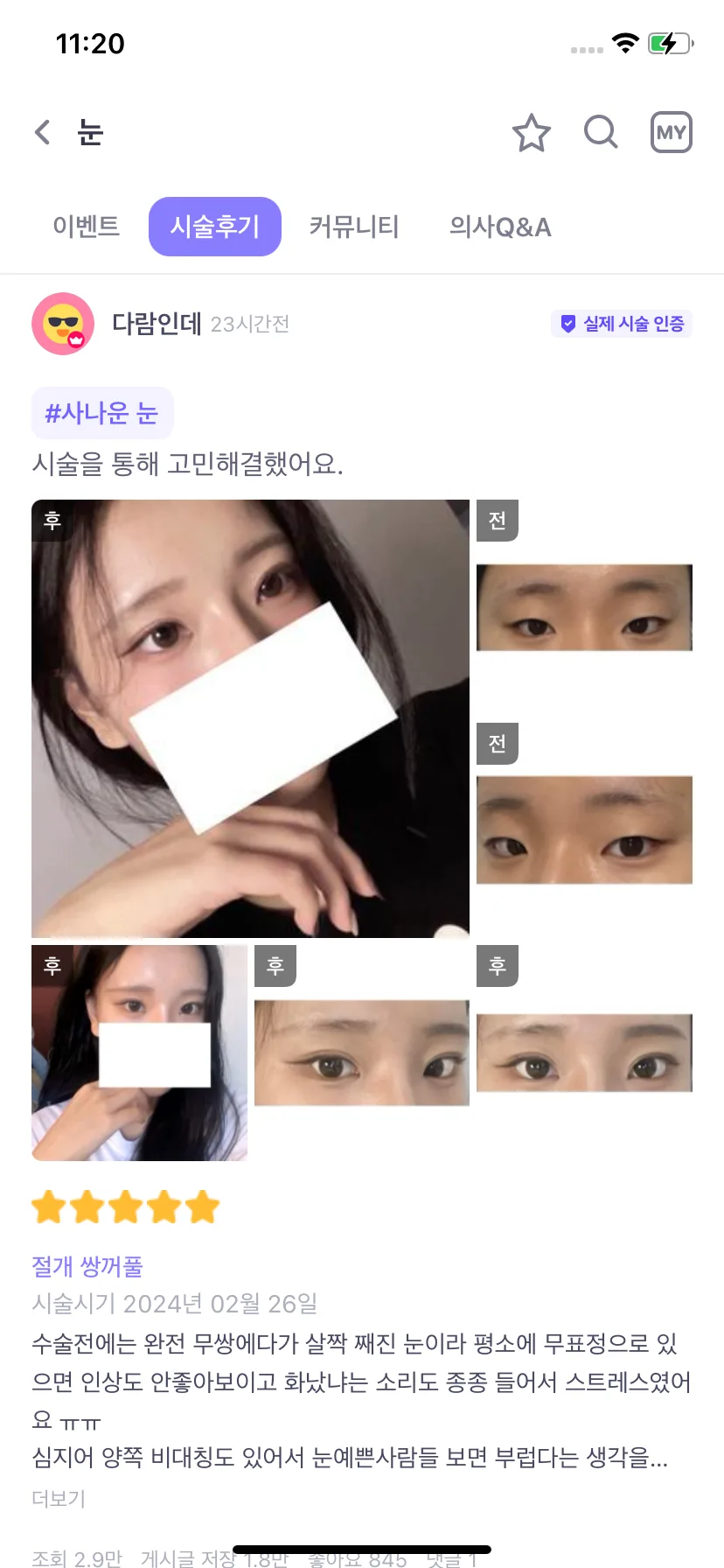 Test Image 6