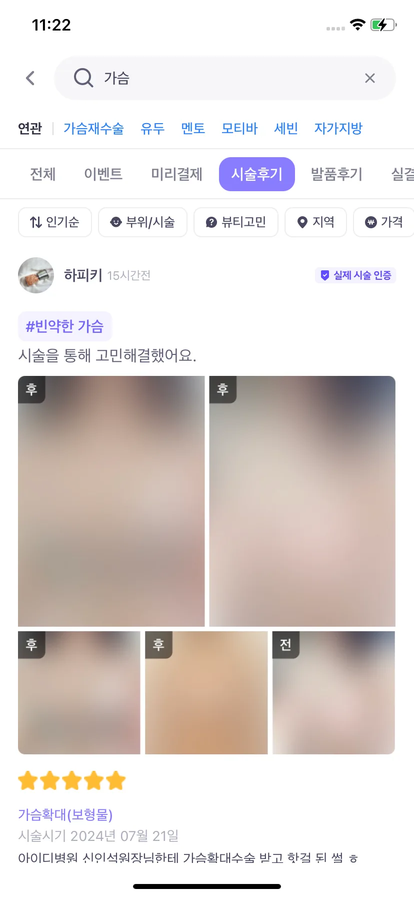 Test Image 8