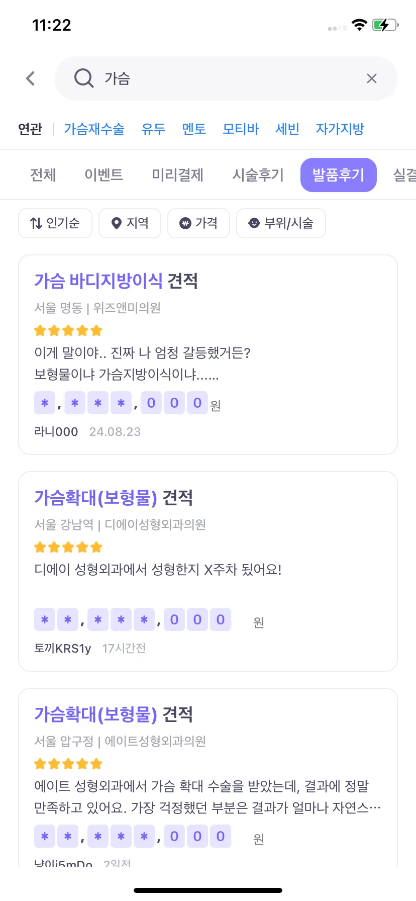 Test Image 9