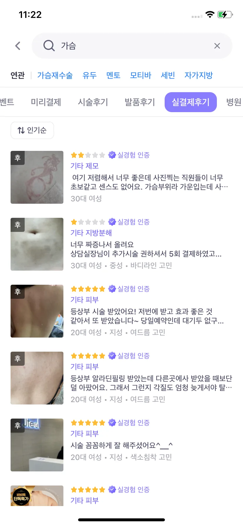 Test Image 10
