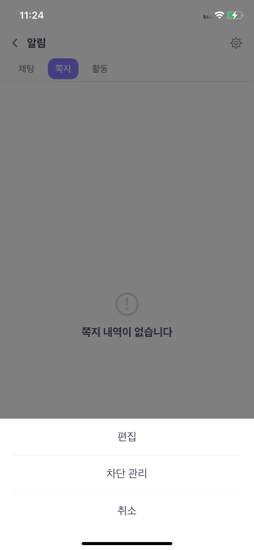 Test Image 3