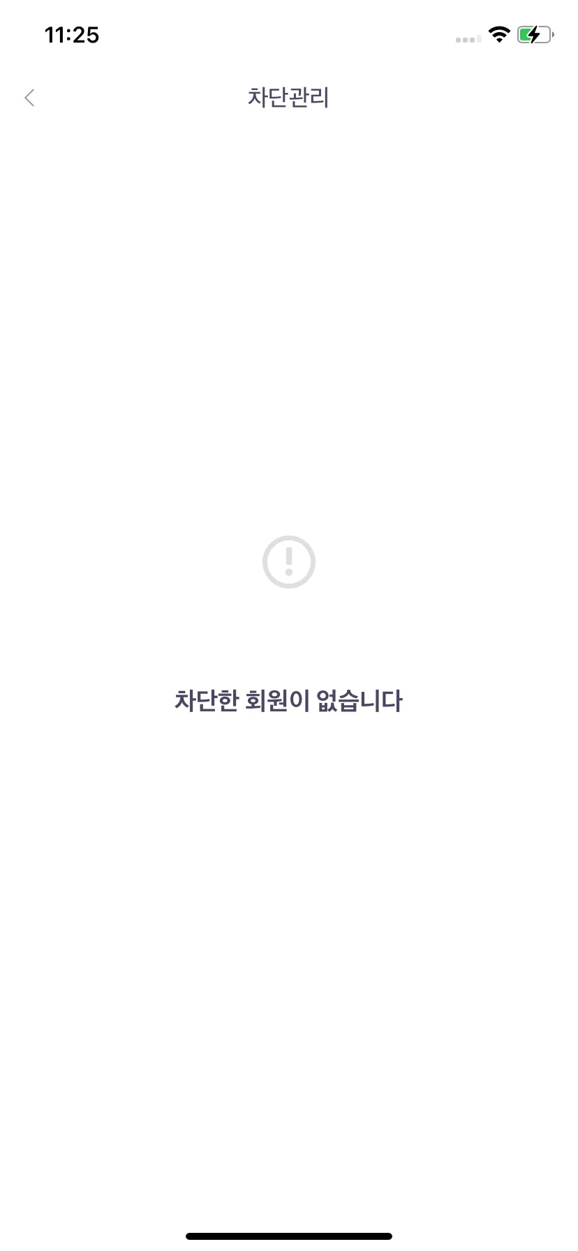 Test Image 5