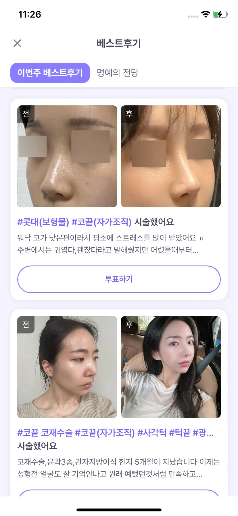 Test Image 2
