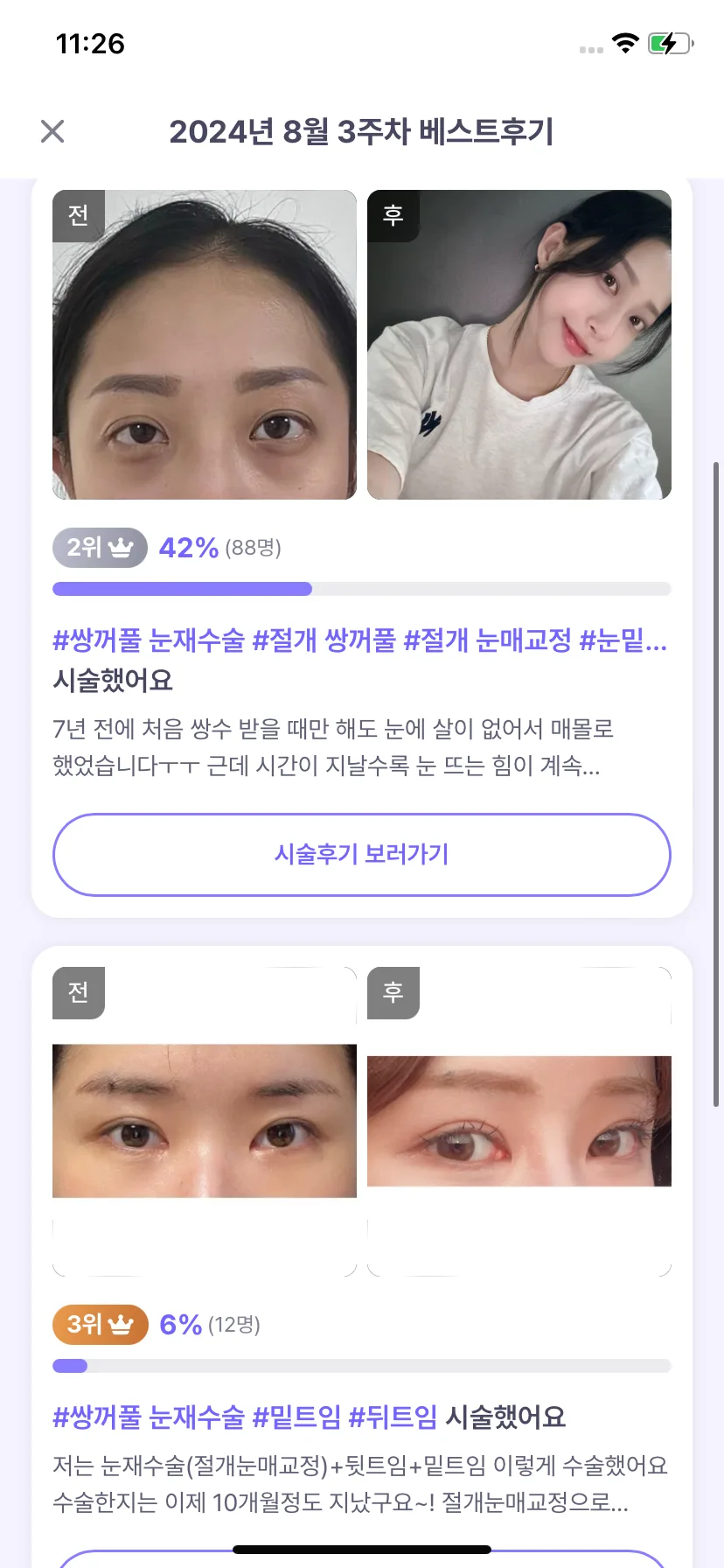 Test Image 8