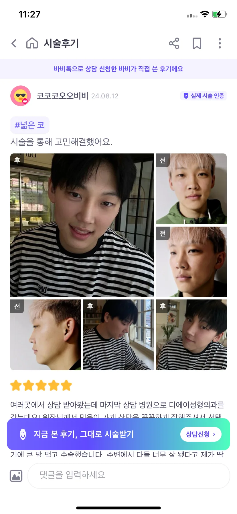 Test Image 10